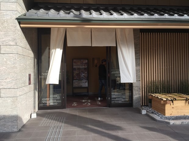 大阪Dormy Inn