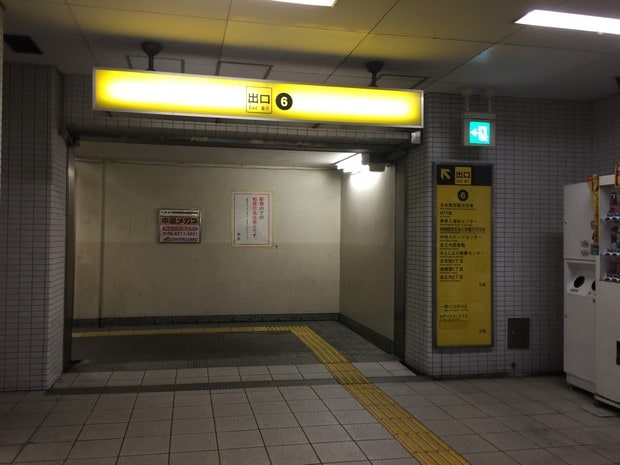 なんば御宿野乃