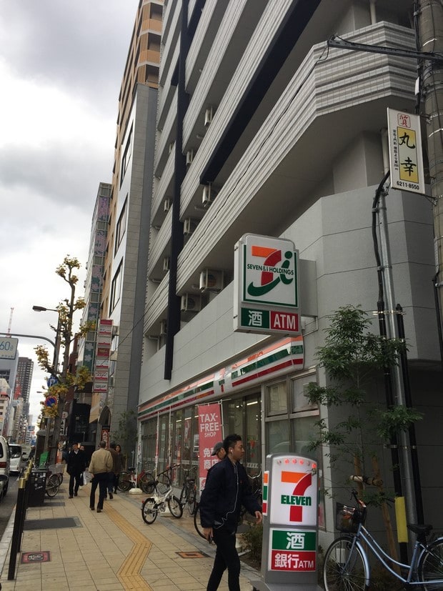 なんば御宿 野乃