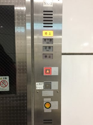 なんば御宿 野乃
