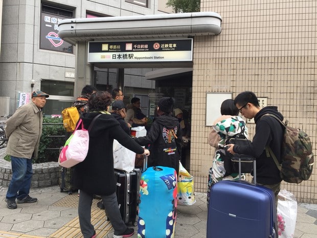 なんば御宿 野乃