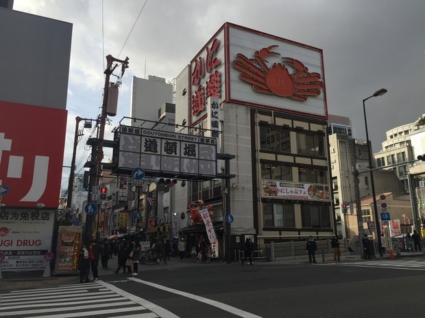なんば御宿野乃