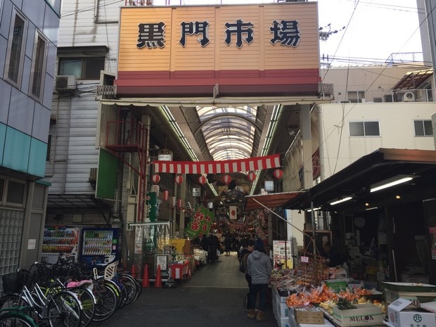 なんば御宿野乃