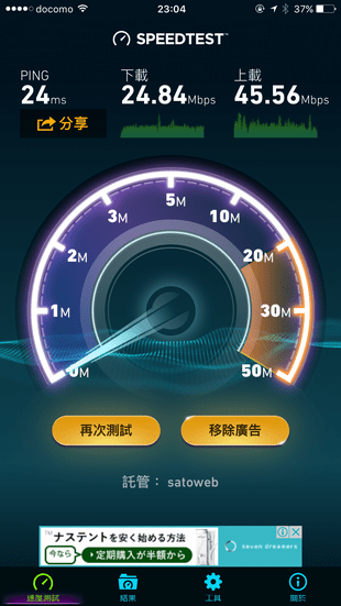 なんば御宿 野乃