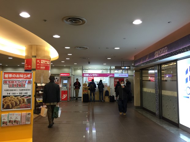 日産レンタカーOCAT店