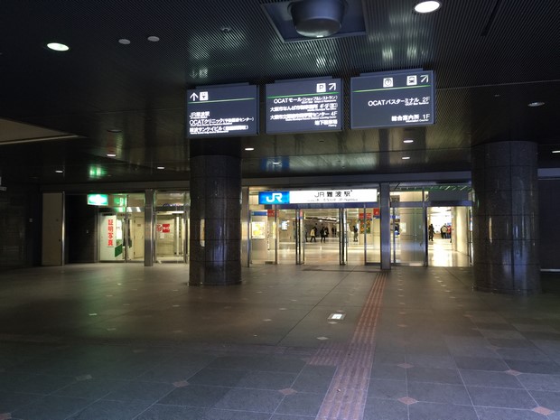 hotel-monterey-grasmere-osaka_access_10