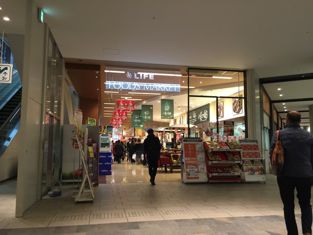 hotel-monterey-grasmere-osaka_access_18