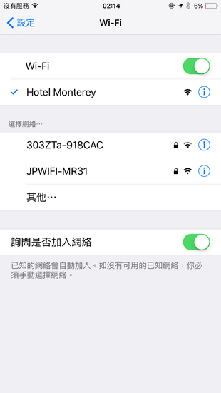 hotel-monterey-grasmere-osaka_wifi_01