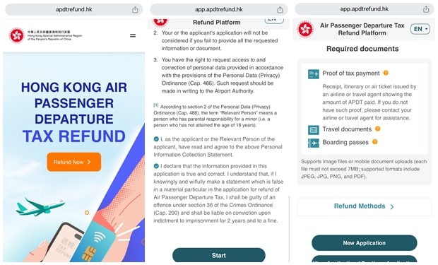 香港空港出国税還付