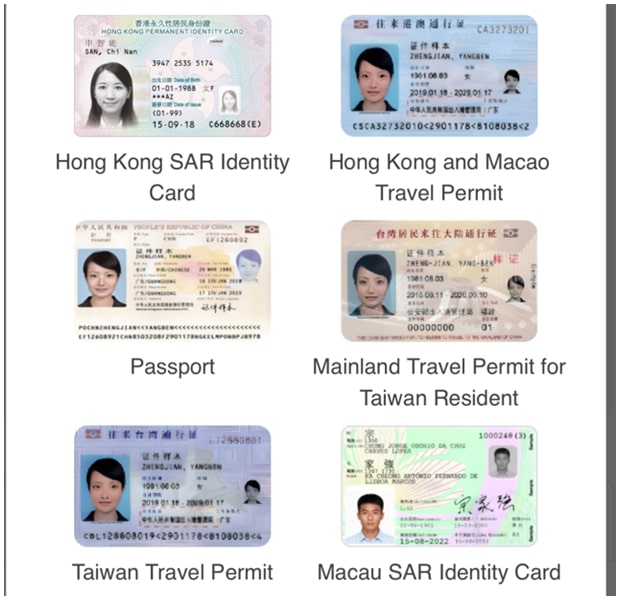 香港空港出国税還付対象