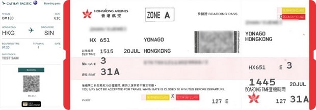 香港空港出国税還付条件