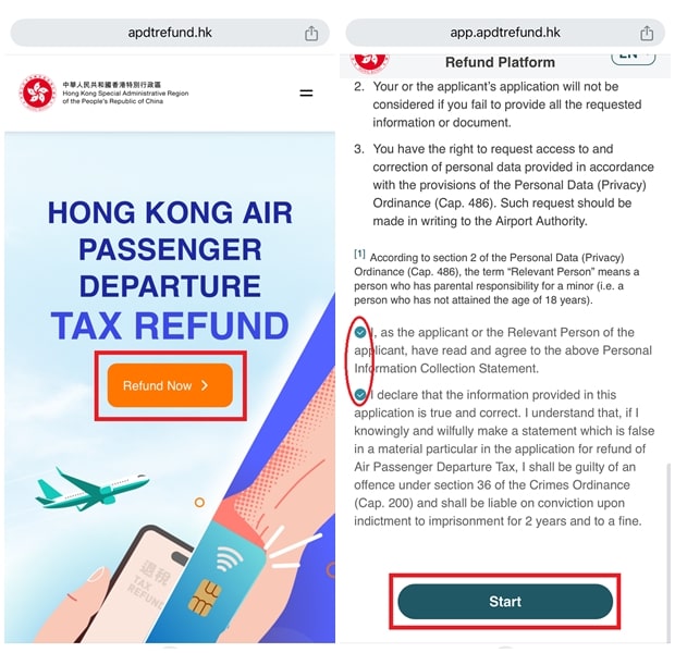 香港空港出国税還付申請