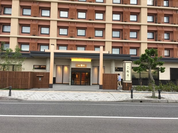 御宿 野乃 旅館