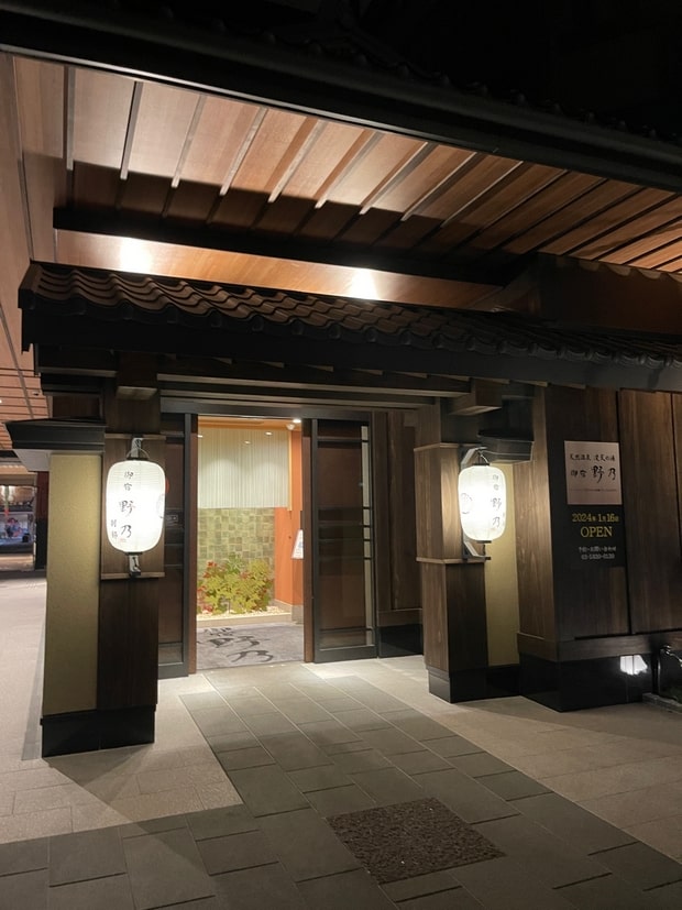 御宿 野乃 浅草別邸