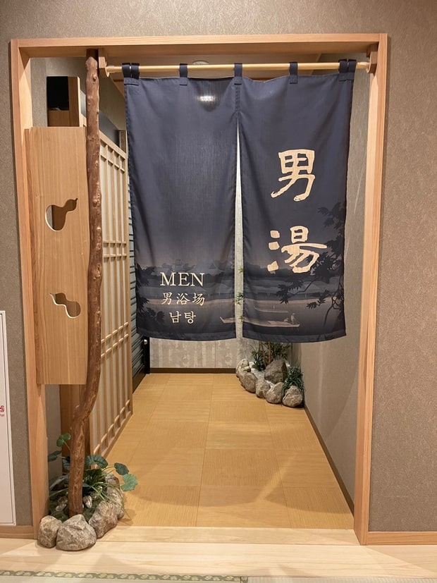 東京 御宿 野乃
