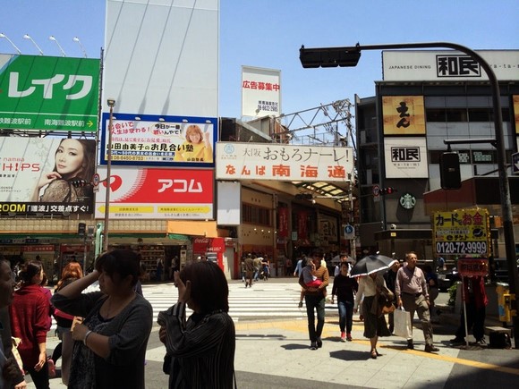 大阪なんばオリエンタルホテル_周辺環境_13