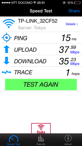なんばオリエンタルホテル_客室_52