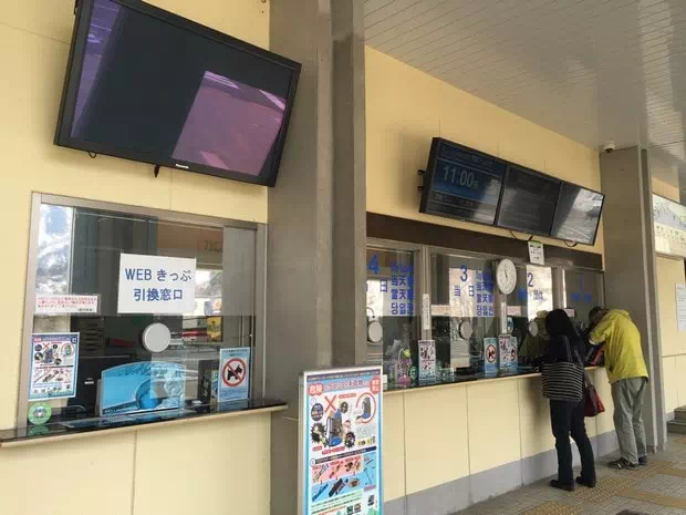 使用立山黒部アルペンフリーきっぷ在扇澤駅兌換乘車整理券