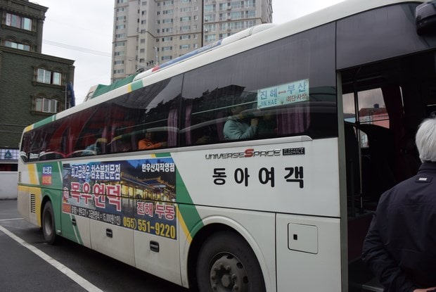 진해 군항제 버스
