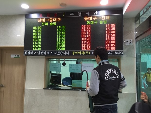 진해 군항제 교통