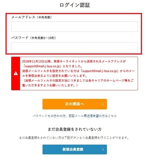 발차 오라이 네트