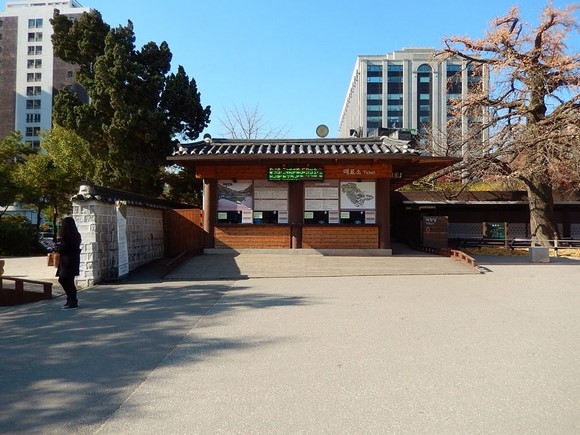 창덕궁 매표소