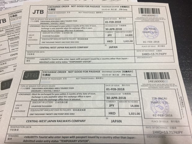 다카야마·호쿠리쿠 지역 투어리스트 패스