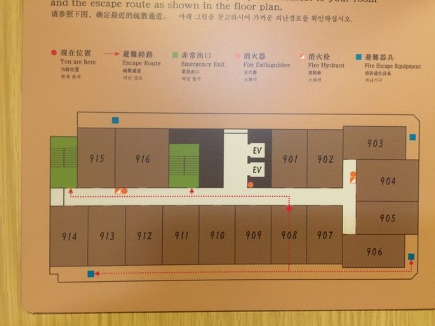 난바 오냐도 노노