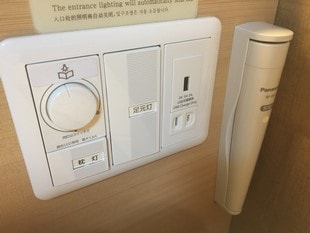 난바 오야도 노노
