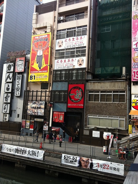 오사카 난바 홀리데이 인 위치_Pic04