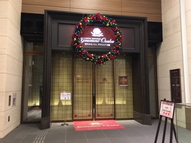 hotel-monterey-grasmere-osaka_06