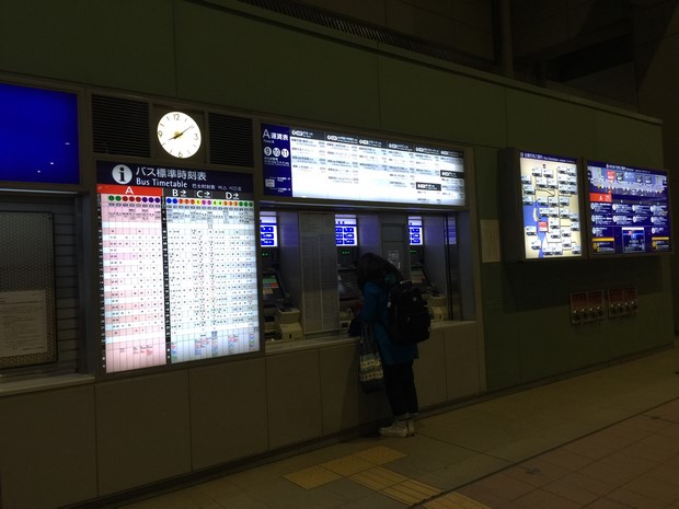 hotel-monterey-grasmere-osaka_access_23