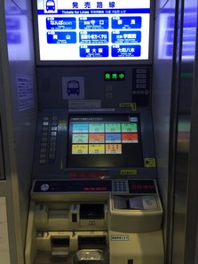 hotel-monterey-grasmere-osaka_access_24