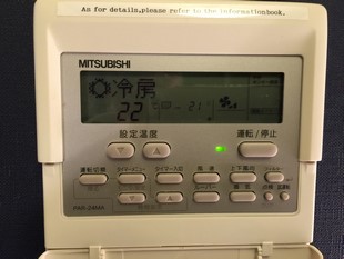 hotel-monterey-grasmere-osaka_room_27