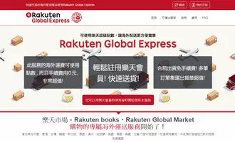 Rakuten Global Express