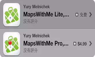 MAPS.ME