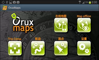 OruxMaps