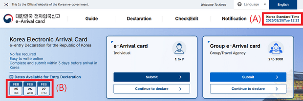 ช่วงเวลาที่ยื่น e-Arrival Card ได้เร็วที่สุด