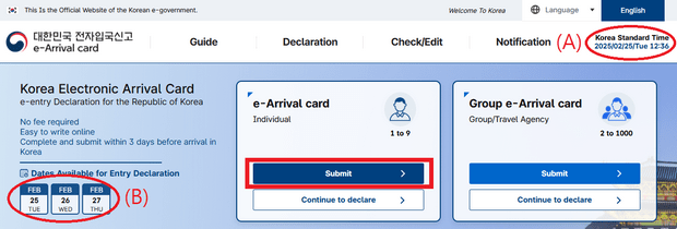 ขั้นตอนการยื่น Korea Electronic Arrival Card