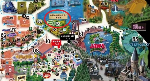 แอป Universal Studios Japan