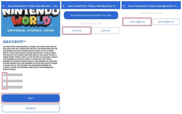 แอป Universal Studios Japan