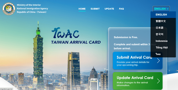 Taiwan Arrival Card