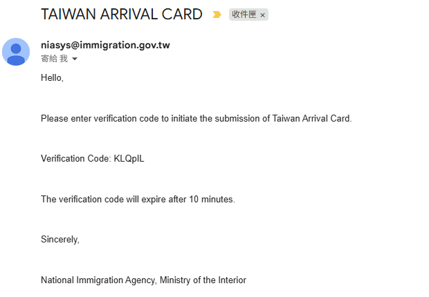 Taiwan Electronic Arrival Card