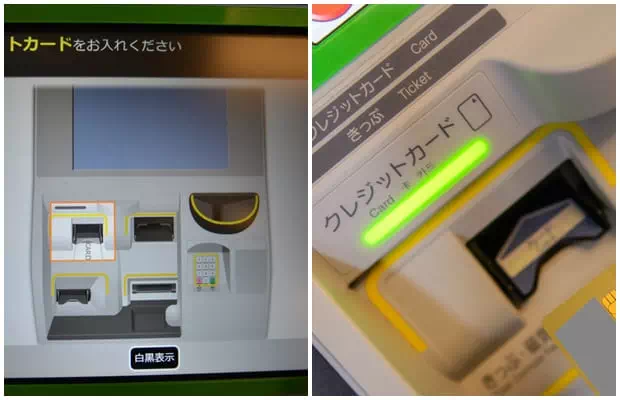 ขั้นตอนการใช้เครื่องจำหน่ายตั๋วอัตโนมัติรับ JR Pass_ขั้นตอนที่ 3