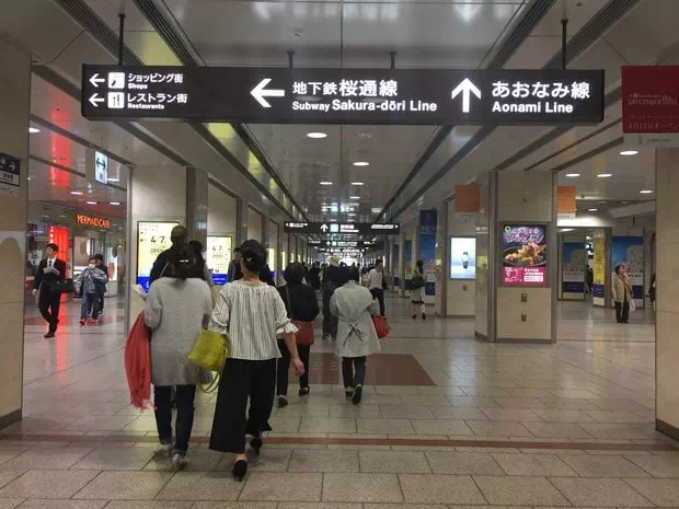 JR名古屋駅中央大堂