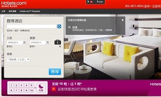 Hotels.com ล่าสุด