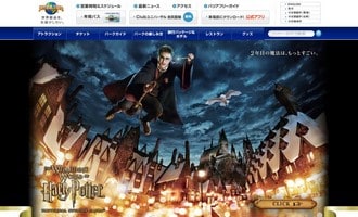 Japan Universal Studios ตั๋ว