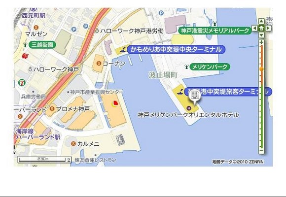 3_Kobe Meriken Park Oriental Hotel_2
