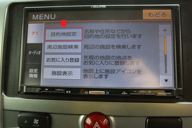 GPS Navigation_02