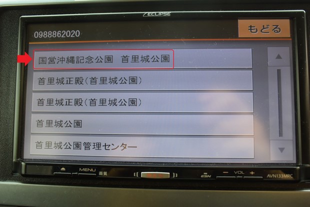 GPS Navigation_05